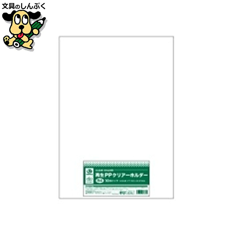 生まれ変わりPPせつ然たる保持者B4*200枚 D502J かっこ良いありがた味