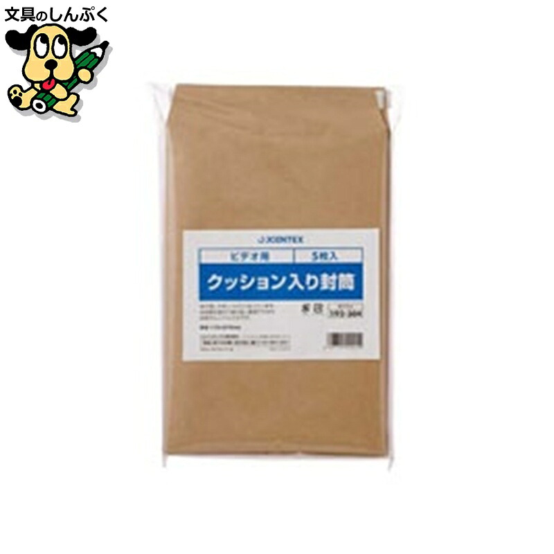 座布団入状ぶくろ 映像媒体150枚 B122J-150 ジョインテックス 日用品雑貨・文房具・手芸-その他