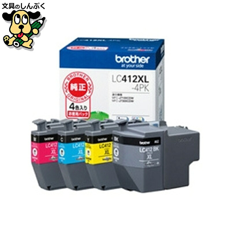 インクカートリッジ LC412XL-4PK ブラザー 12,005円