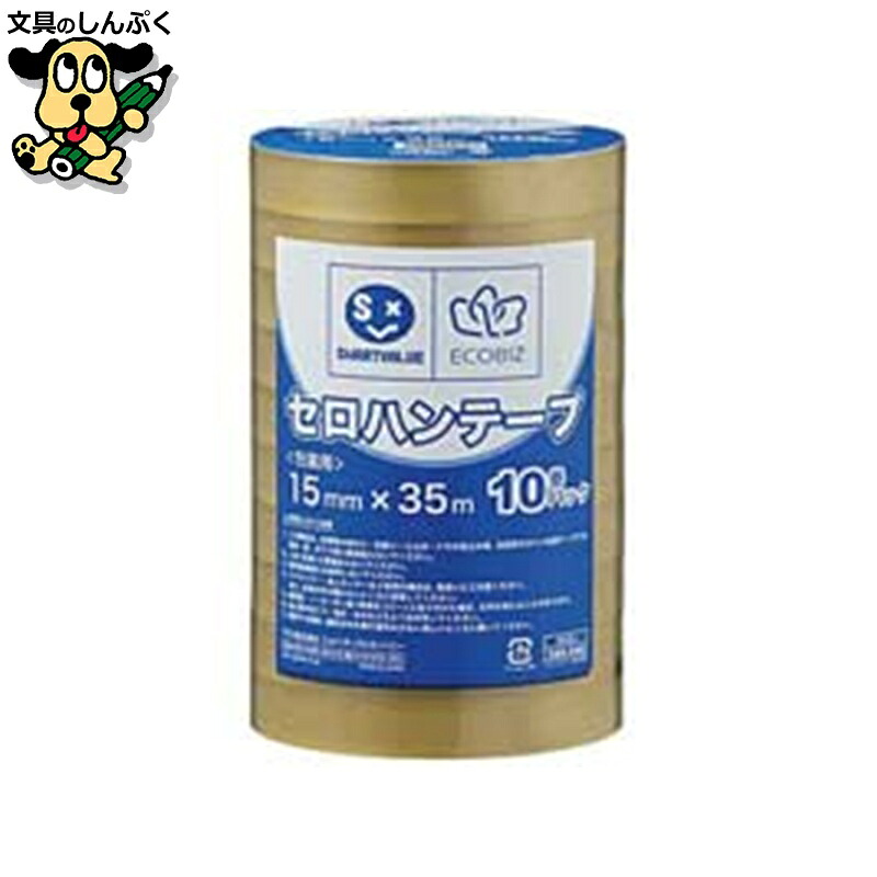 セロハン磁気テープ15mm×35m 200巻B638J-200 かっこ良いありがた味