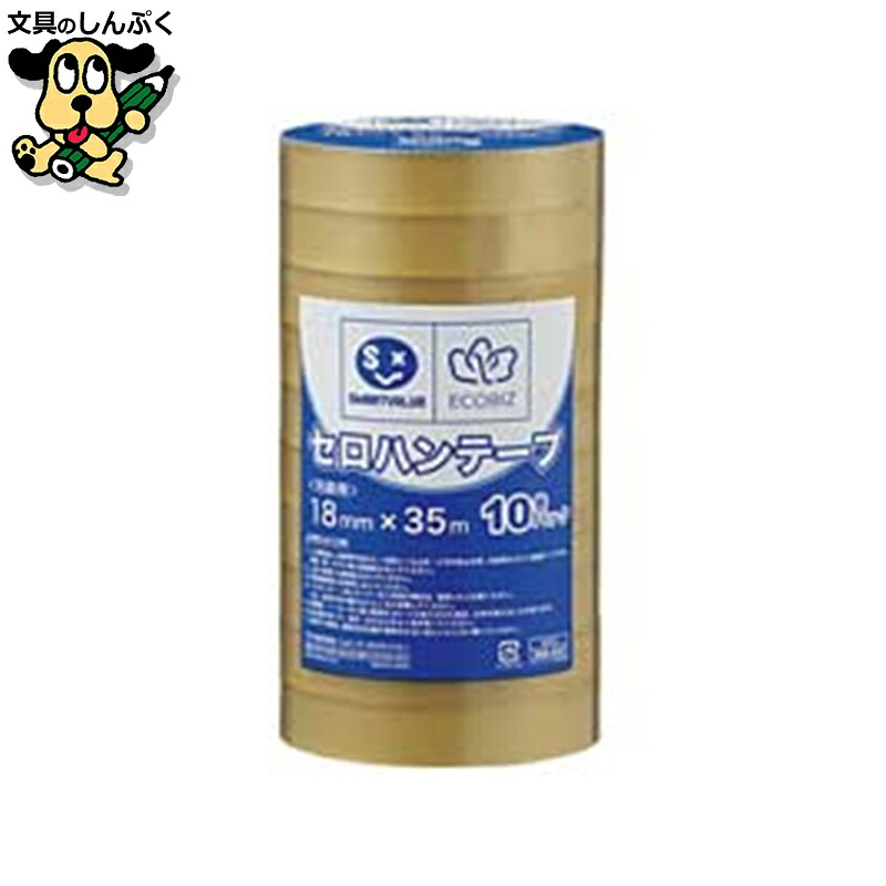 セロハン磁気テープ18mm×35m 200巻B639J-200 かっこ良いありがた味