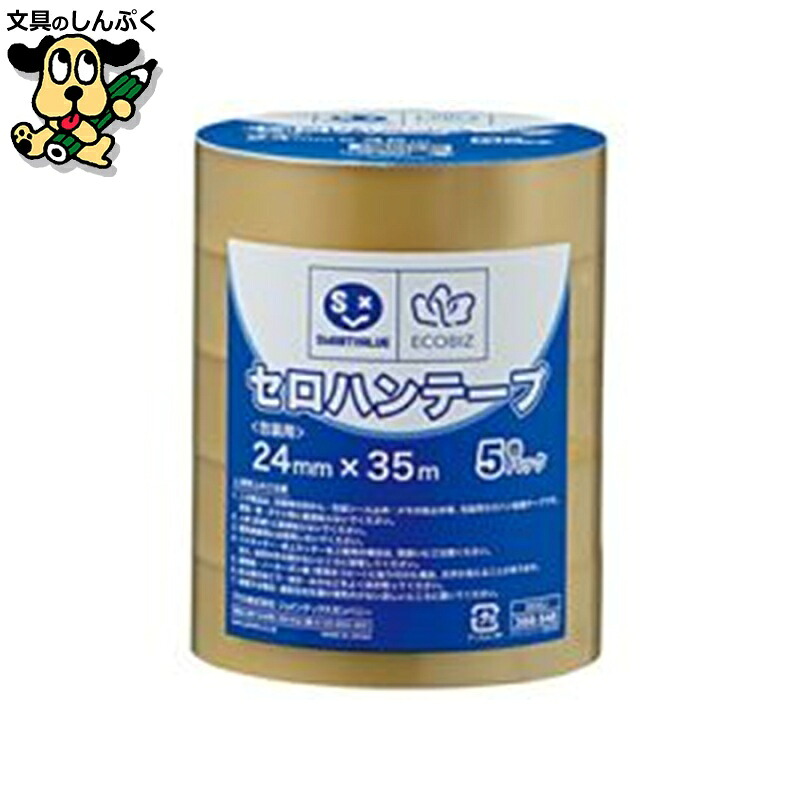 セロハン磁気テープ24mm×35m 150巻B640J-150 かっこ良いありがた味