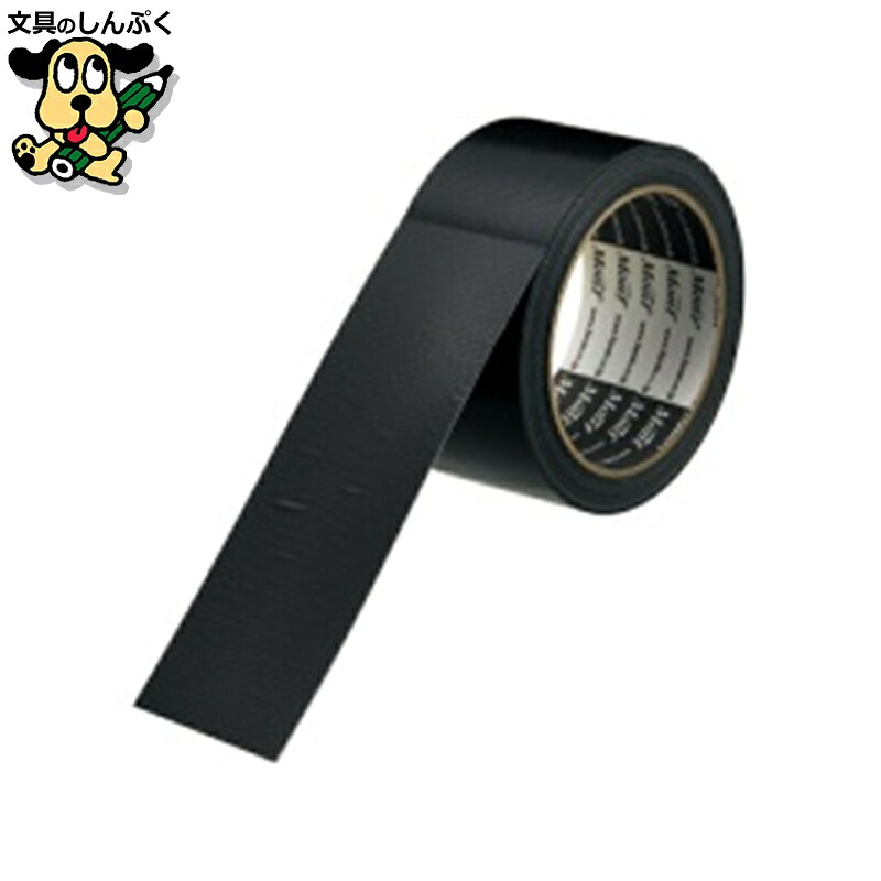 養生テープNo.822 50mm*25mブラック 30巻 古藤工業