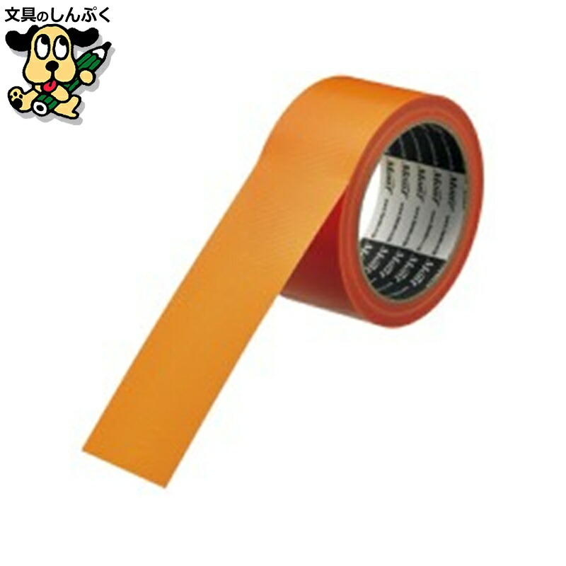 養生テープNo.822 50mm*25mオレンジ 30巻 古藤工業