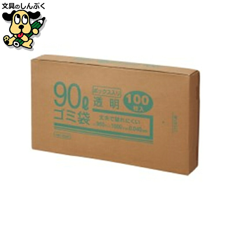 90Lゴミ袋 透明 ボックス入 100枚 クラフトマン