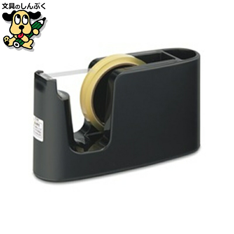 楽天市場】【クーポン配布中！2/19 17:00〜2/24 08:59】セロハンテープ