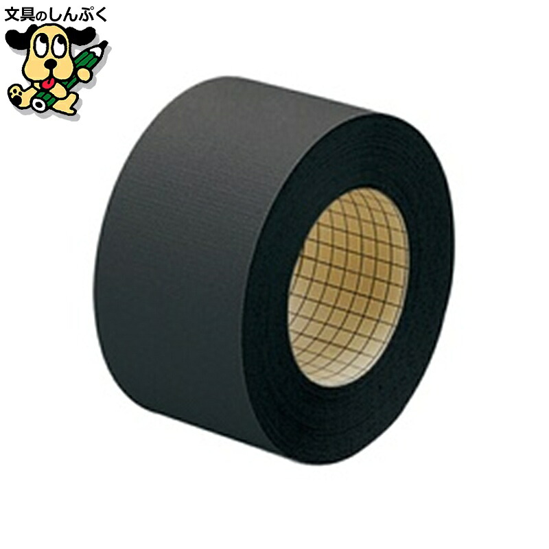 紙クロステープ AT-050JC 50mm*12m黒10巻 プラス