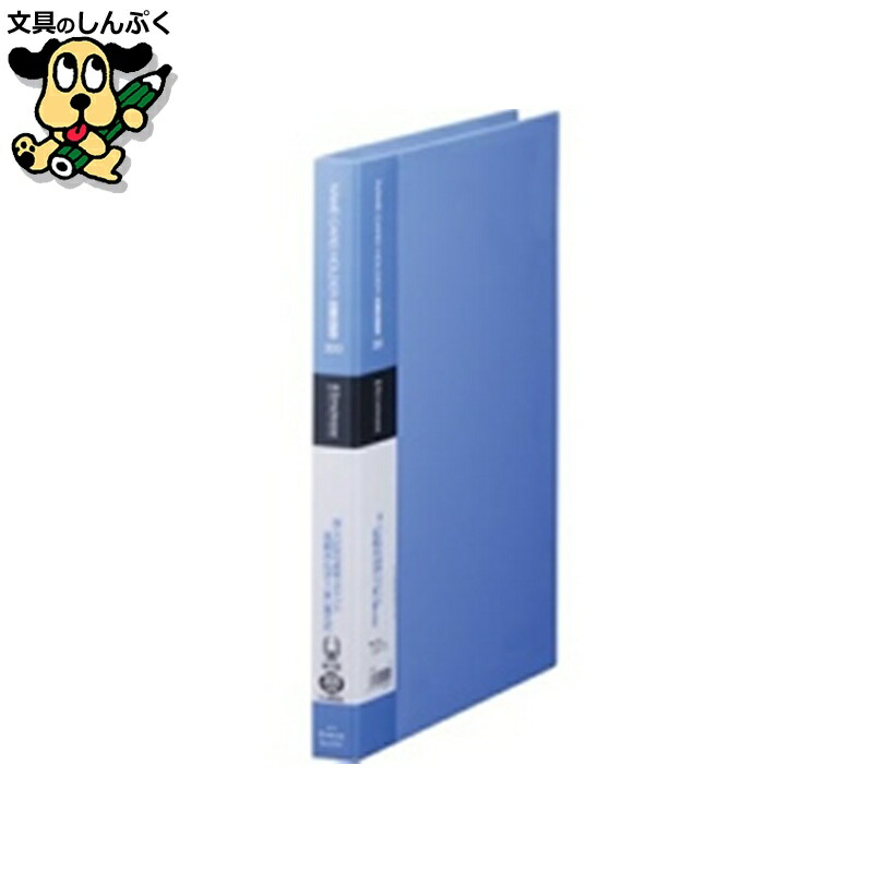 楽天市場】《即納》キングジム 名刺管理(デジタル名刺ホルダー