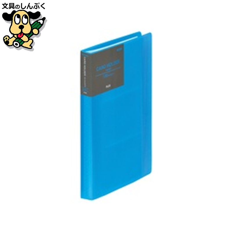 楽天市場】《即納》キングジム 名刺管理(デジタル名刺ホルダー