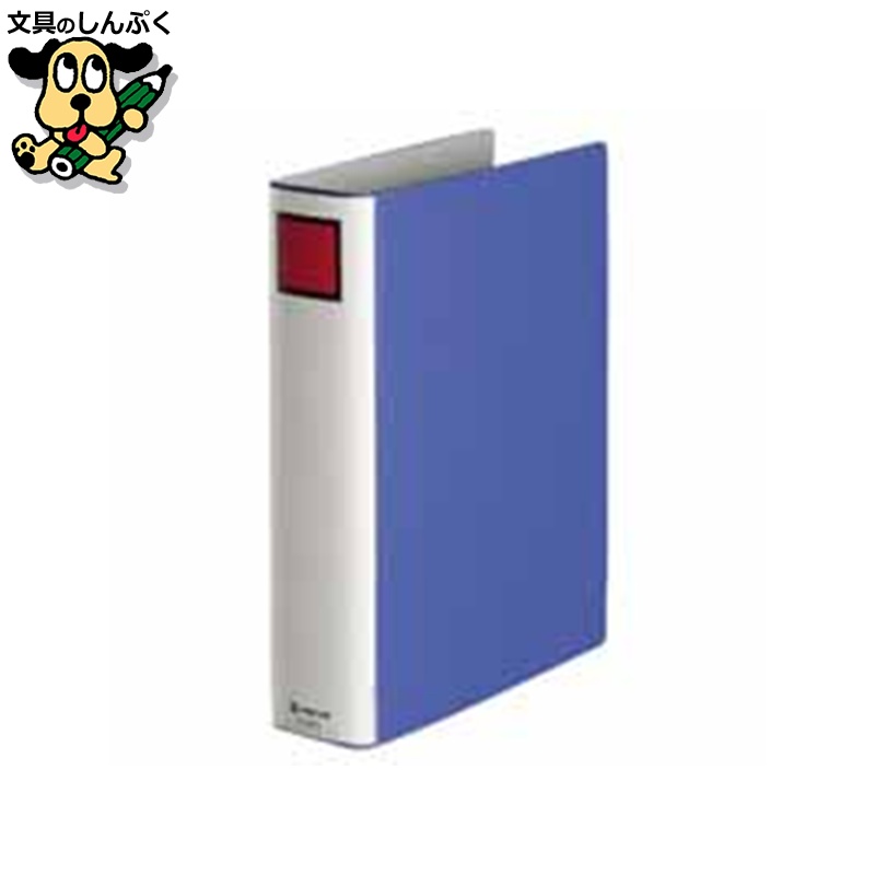 エコロジードッチ 8475 A4S 50粍 青 10冊 第一人者体育館
