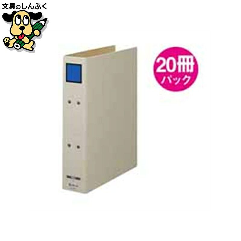 保存ファイルドッチ 4075 A4S 50mm灰青20冊 キングジム