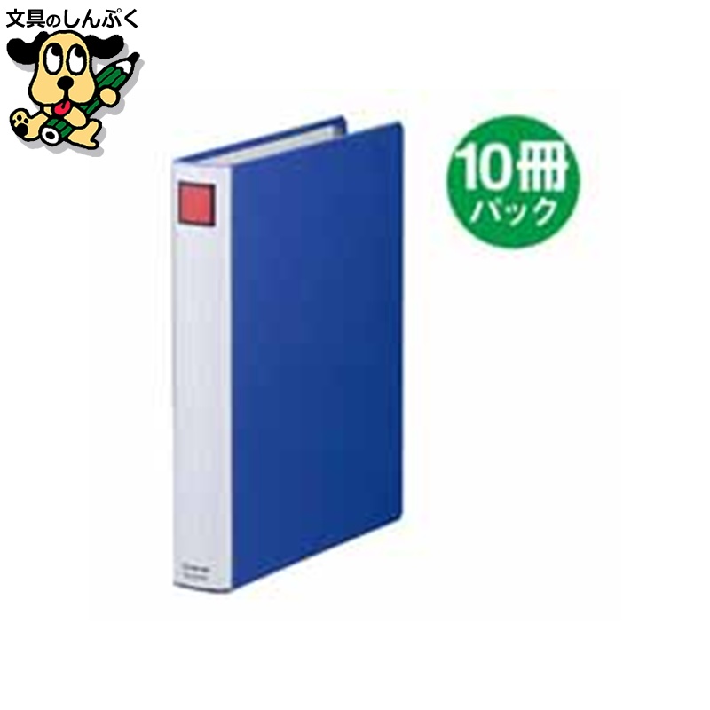 Sドッチ脱着イージー 2473A A4S 30mm青10冊 キングジム