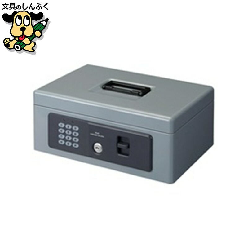 金庫 プラス 電子ロック手提金庫 S CB-030HL グレー