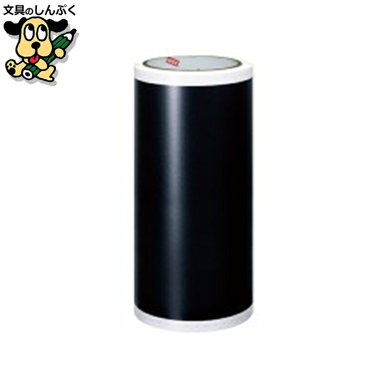 ビーポップ標準シート 200mm SL-S201NLクロ マックス｜文具のしんぷくイーショップ