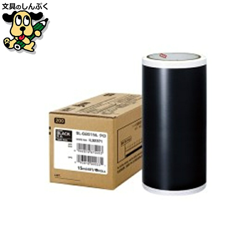 ビーポップ耐候シート 200mm SL-G201NLクロ マックス 15,432円