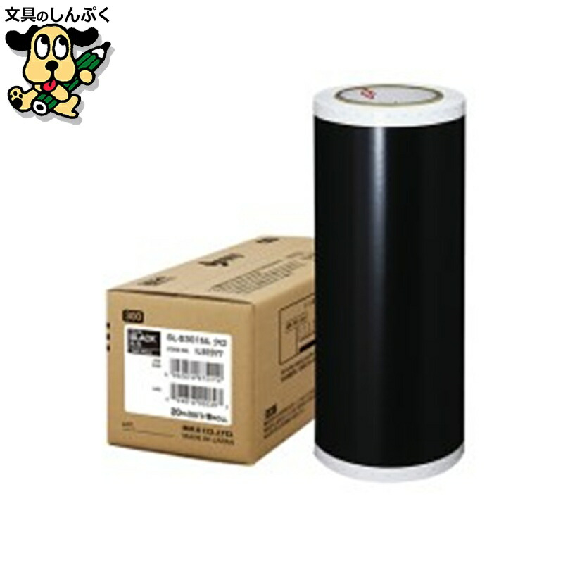 ビーポップ標準シート 300mm SL-S301NLクロ マックス