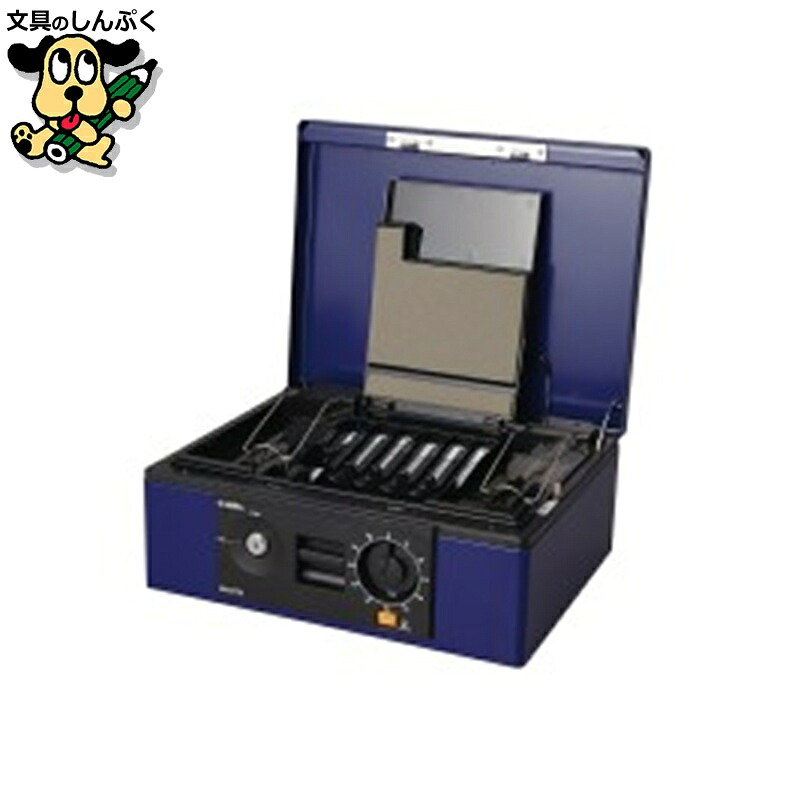 キャッシュボックス CB-8770-B ブルー A4 カール事務器|文具のしんぷくイーショップ