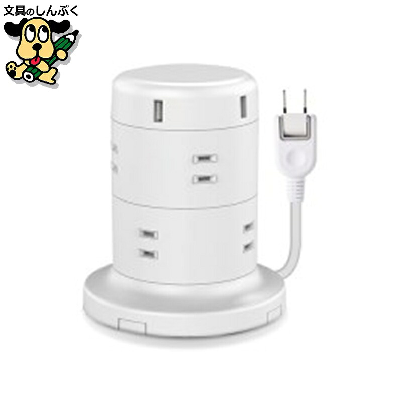 タワー型タップ 8個口 ECT-0620WH エレコム