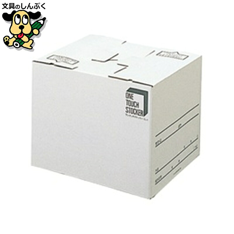 ワンタッチストッカーCL-1 DN-131C 10個 足し加える