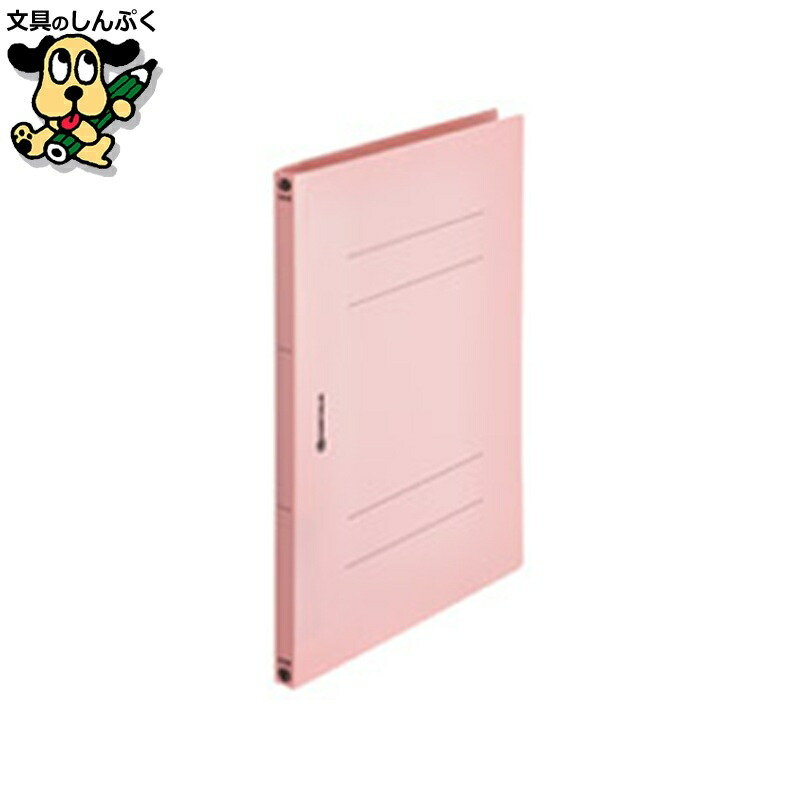 PP滑っこい整理保存用具A4S 桃120冊 D023J-12PK かっこ良いありがた味