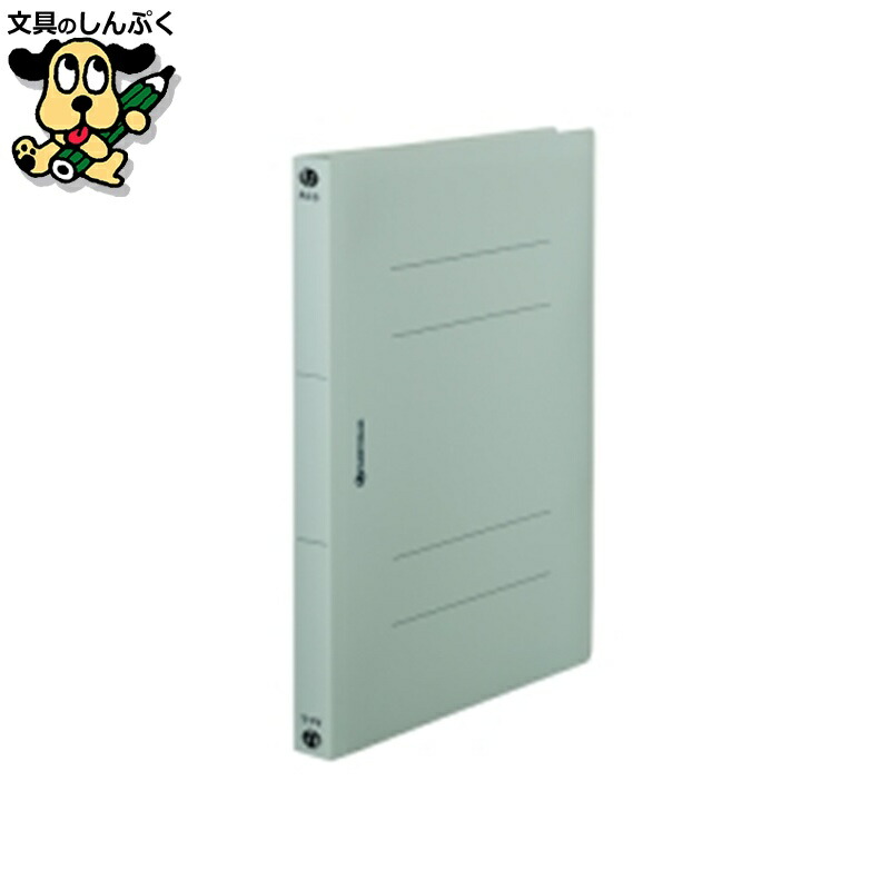 PP滑っこい整理保存用具厚綴A4S120冊D080J-12BL かっこ良いありがた味