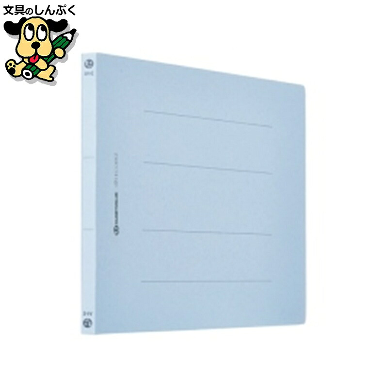 滑っこい整理保存用具A4E R青360冊 D018J-36RBL かっこ良いありがた味