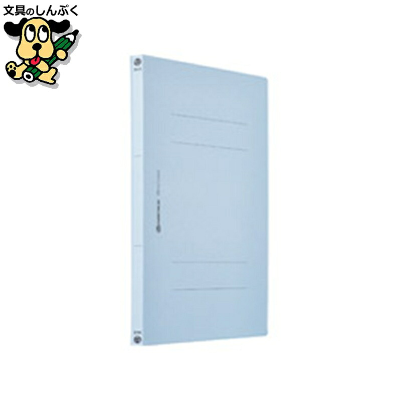 滑っこい整理保存用具A4S R青360冊 D017J-36RBL かっこ良いありがた味