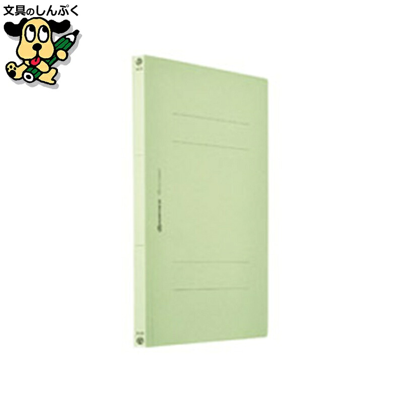 滑っこい整理保存用具A4S 緑360冊 D017J-36GR かっこ良いありがた味
