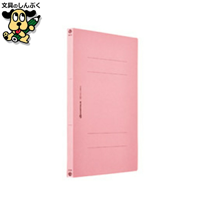 滑っこい整理保存用具A4S 桃360冊 D017J-36PK かっこ良いありがた味