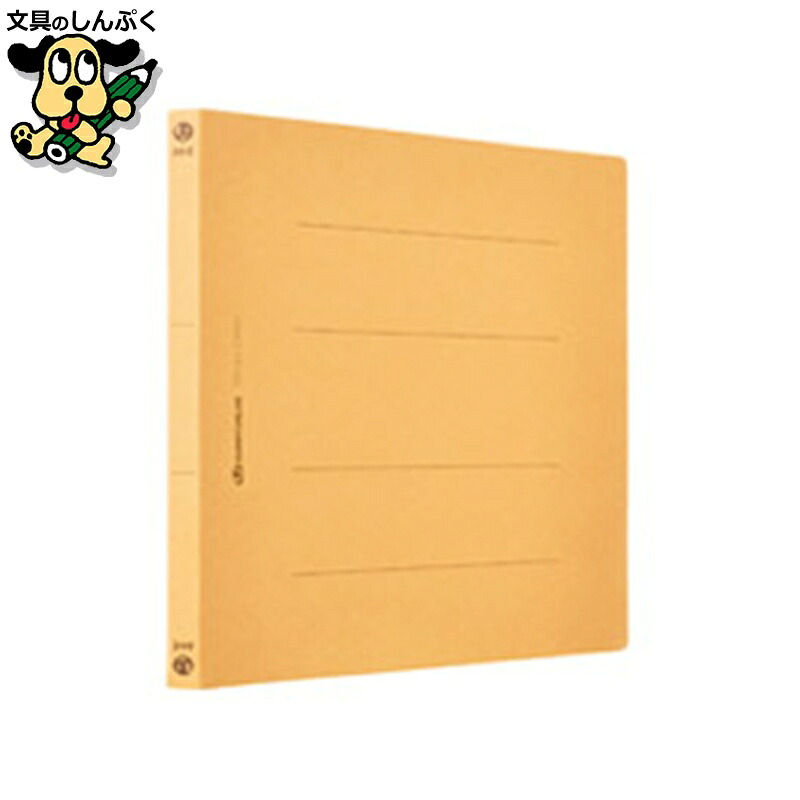 滑っこい整理保存用具A4E 黄360冊 D018J-36YL かっこ良いありがた味