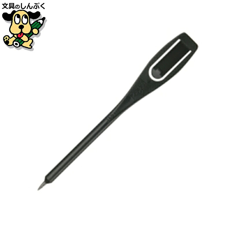 ペグシル2 PEGCIL2-BK 黒 1000本 OKAYA