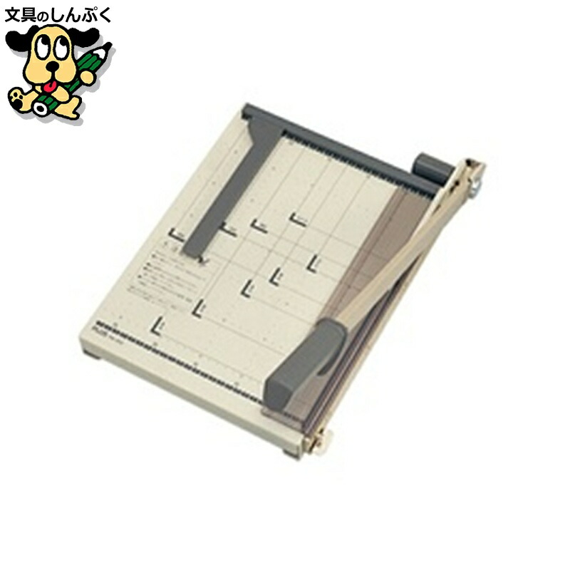 ペーパーカッター PK-013 A4 グレー プラス
