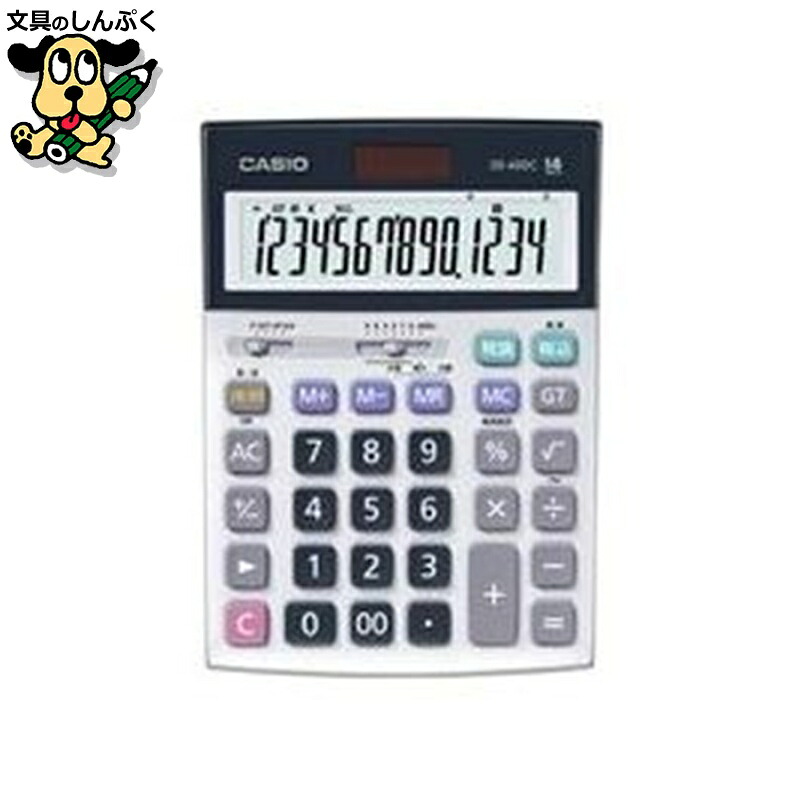 実務電卓 DS-40DC デスクサイズ14桁 カシオ計算機|文具のしんぷくイーショップ