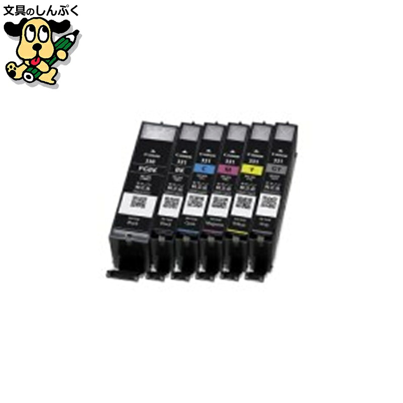 インキ薬莢 BCI-331+330/6MP 6色 キヤノン