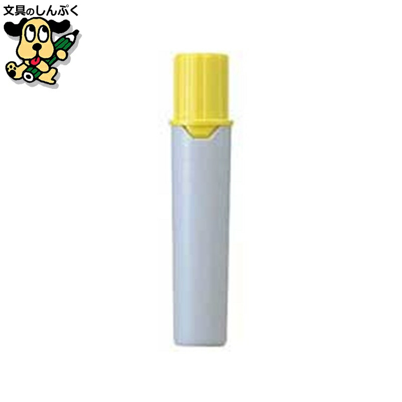 （まとめ） 三菱鉛筆 プロッキー詰替インク PMR70.24 黒 10本〔×20セット〕 プロッキー詰替インク PMR70.24 黒 三菱鉛筆 : 文具の