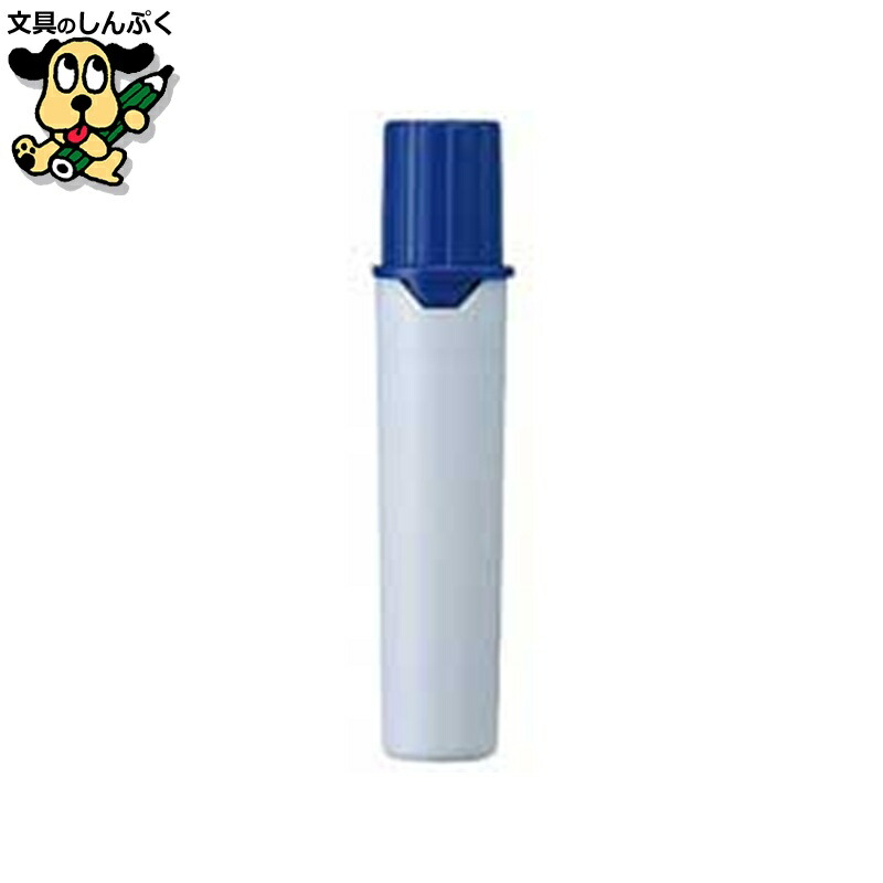 （まとめ） 三菱鉛筆 プロッキー詰替インク PMR70.24 黒 10本〔×20セット〕 プロッキー詰替インク PMR70.24 黒 三菱鉛筆 : 文具の