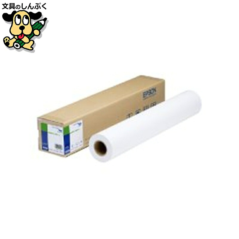 ＭＣ朦々たるつや消し紙渦巻形 MCSP24R4 610粍 EPSON