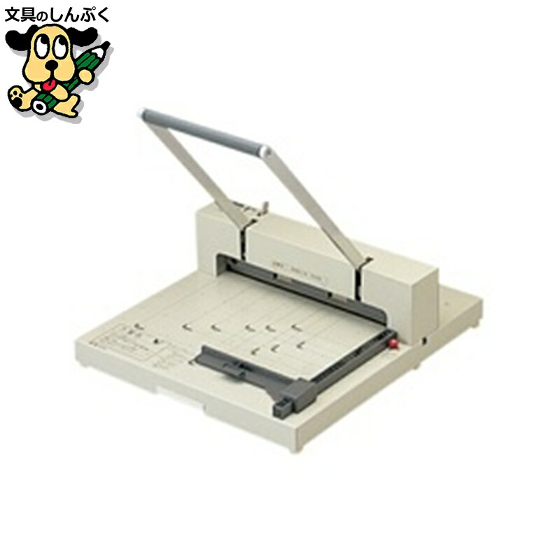 プラス 断裁機 PK-511L A3タテ