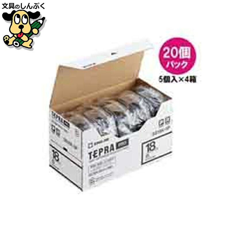 テプラPRO磁気テープSS18K-20 白/黒字 18粍20個 第一人者体育館