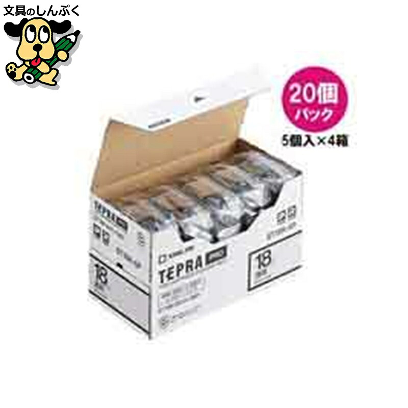 テプラPRO磁気テープST18K-20澄み切った/黒字 18粍20P 第一人者体育館
