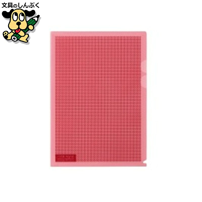 化けの皮保持者 A4 桃 100冊 つけ加える