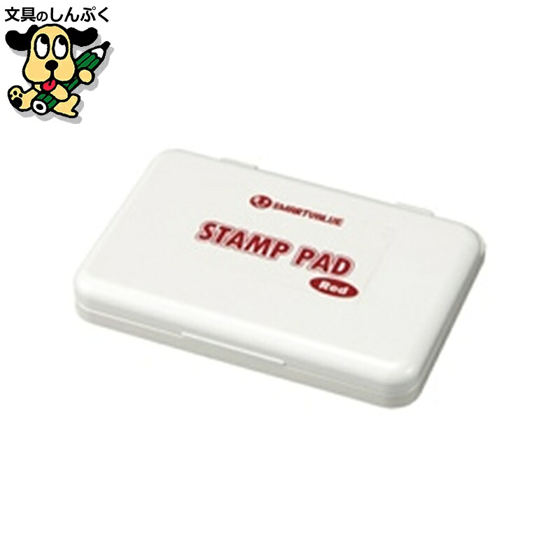 速乾スタンプ台中型 赤12個 B503J-R12 スマートバリュー