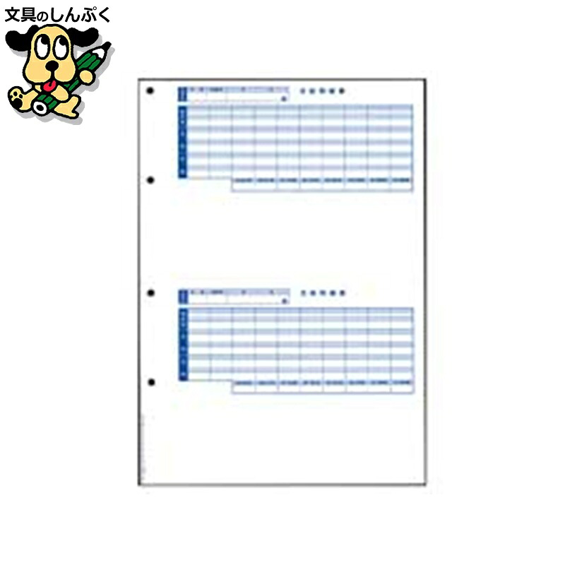 奉行続きもの用専用 単票状ぶくろ用細々たる書 6202 オービックビジネスコンサルタント