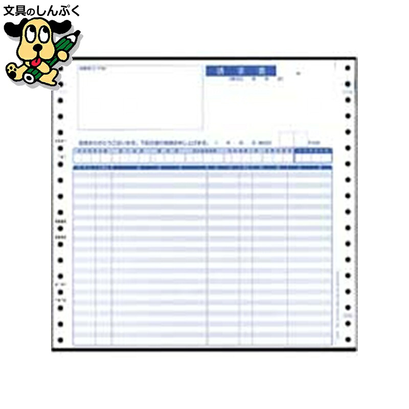 奉行用 こと細かお願いごと書 4026 1000仕掛ける オービックビジネスコンサルタント