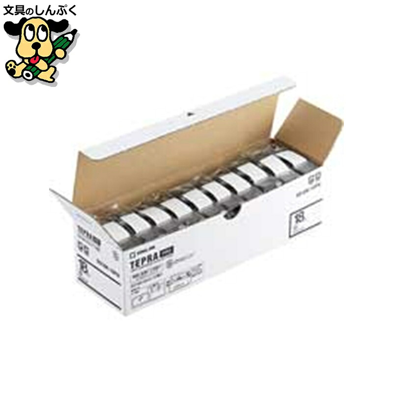テプラPROテープSS18K-10PN 白/黒字18mm10P キングジム