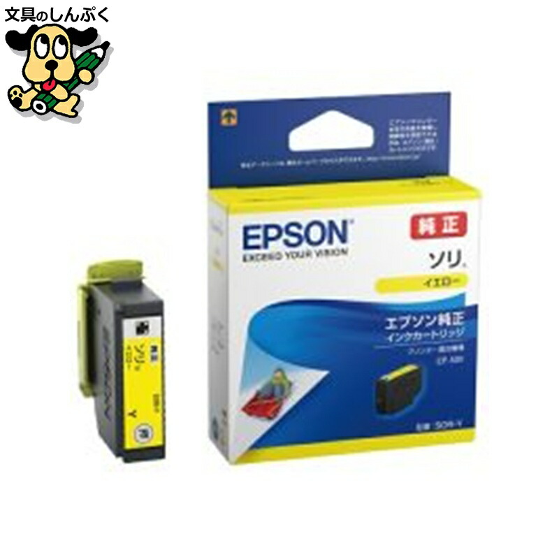 EPSON ETカートリッジ 5個セット EPSONインクカートリッジ | イオンスタイルオンライン 衣料品