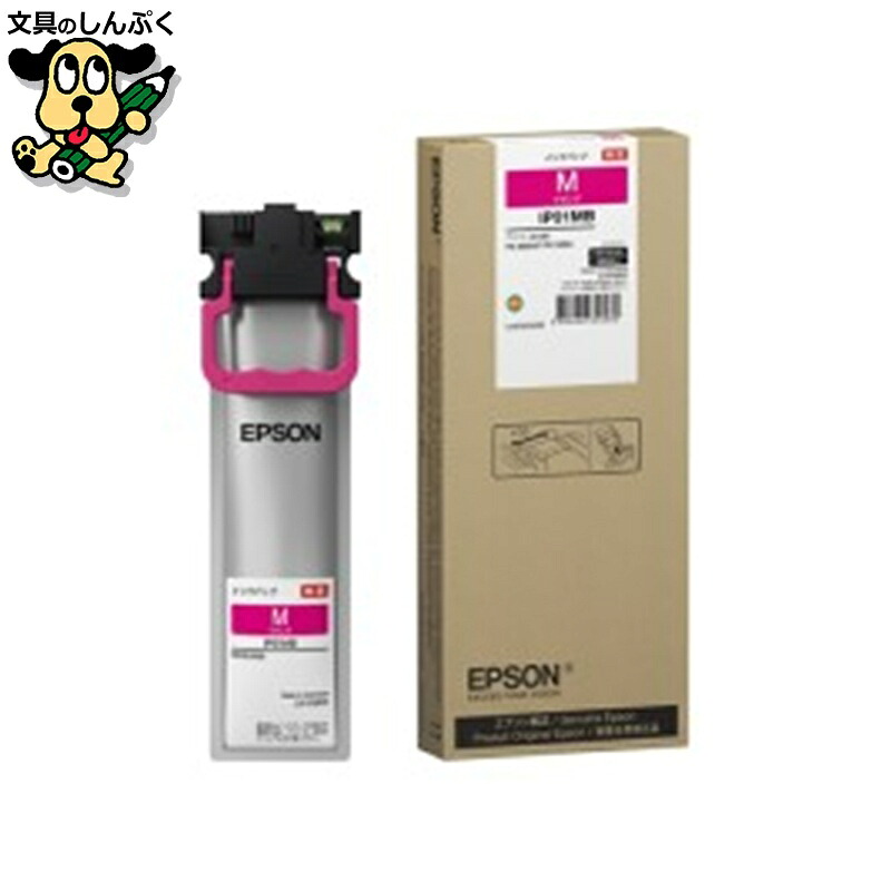 インキ風呂敷き包みIP01MBマゼンタL大いさ EPSON プリンター・FAX用インク-パソコン・周辺機器-インクカートリッジ