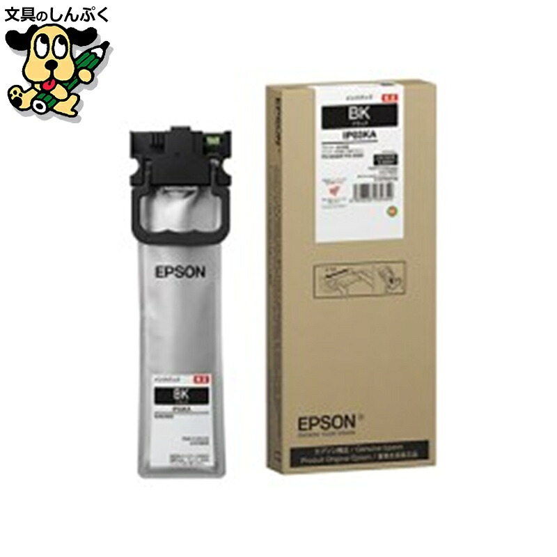 インクパックIP03KA EPSON