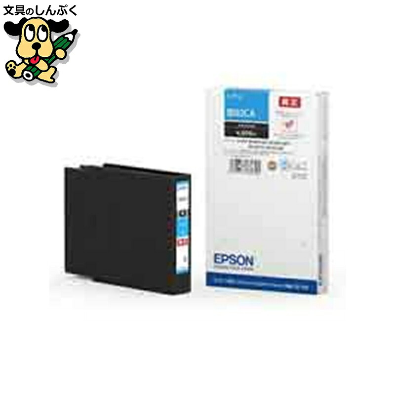 インキ薬莢IB02CA EPSON