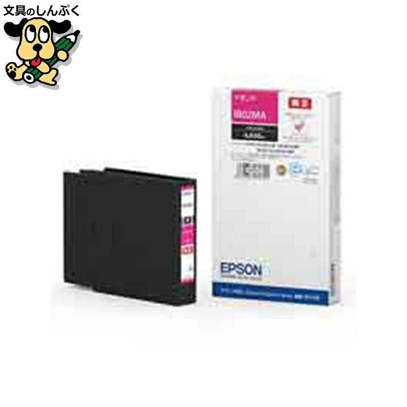 インキ薬莢IB02MA EPSON